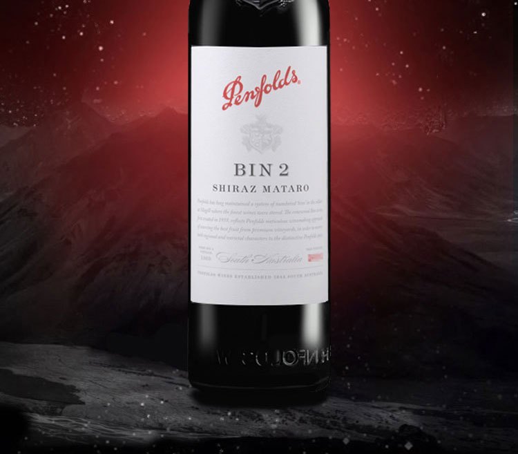 商品[国内直发] Penfolds|奔富BIN2设拉子玛塔罗红葡萄酒750ml澳大利亚进口假一赔十支持验证,价格¥333,第3张图片详细描述