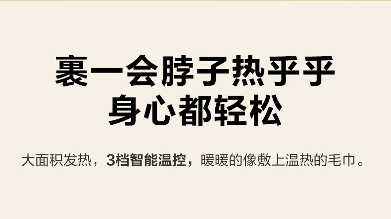 商品[国内直发] SKG|颈椎按摩器N5-2按摩仪护颈U型枕加热敷肩颈揉捏神器,价格¥737,第36张图片详细描述