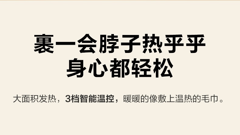 商品[国内直发] SKG|颈椎按摩器N5-2按摩仪护颈U型枕加热敷肩颈揉捏神器,价格¥754,第36张图片详细描述