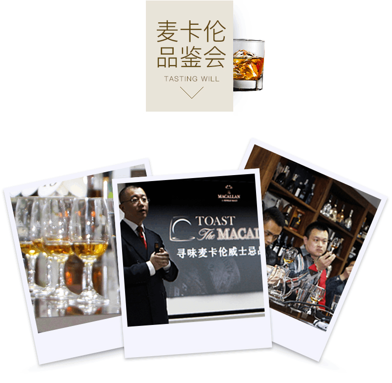 商品[国内直发] Macallan|麦卡伦12年单桶700ml雪莉桶苏格兰单一麦芽威士忌进口酒正品保证,价格¥1654,第5张图片详细描述
