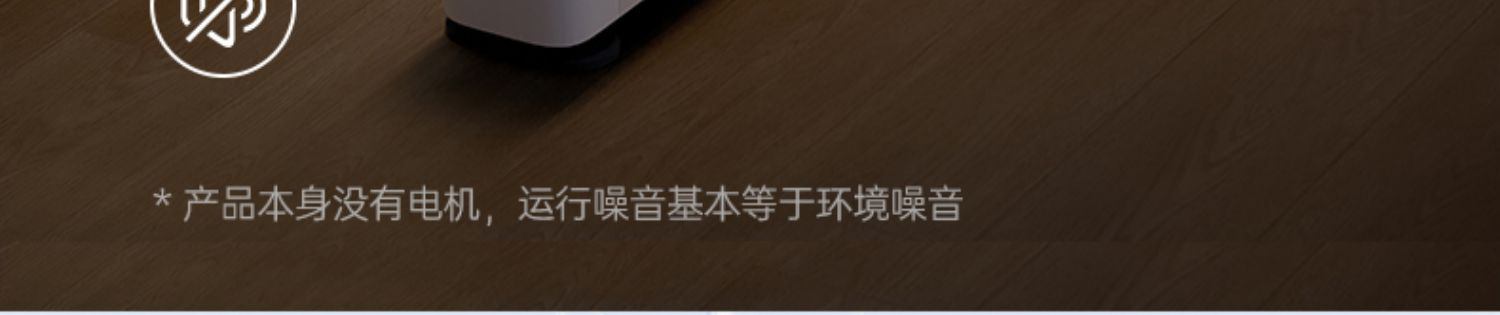 商品[国内直发] Morphy Richards|踢脚线取暖器家用冬天石墨烯电暖气大面积全屋房间浴室暖风机MR2026,价格¥797,第42张图片详细描述
