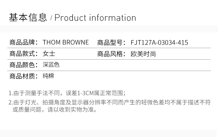 商品Thom Browne|THOM BROWNE 汤姆·布朗 女士深蓝色棉质卫衣/帽衫 FJT127A-03034-415,价格¥3881,第4张图片详细描述