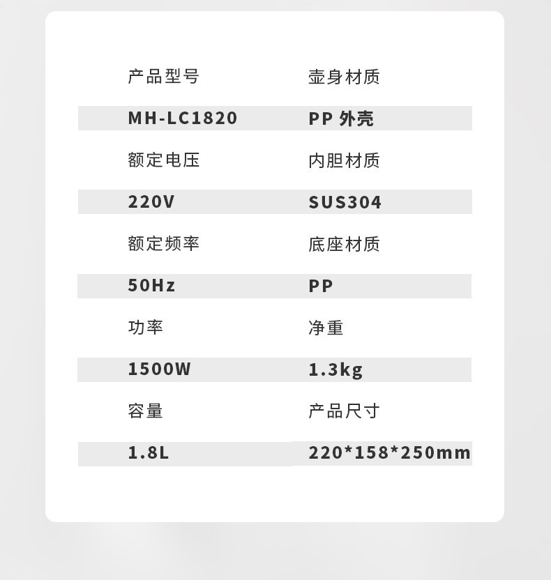 商品[国内直发] MELING|美菱(MEILING) 电热烧水壶家用�水壶泡茶一体开水壶MH-LC1820 蓝色,价格¥181,第13张图片详细描述
