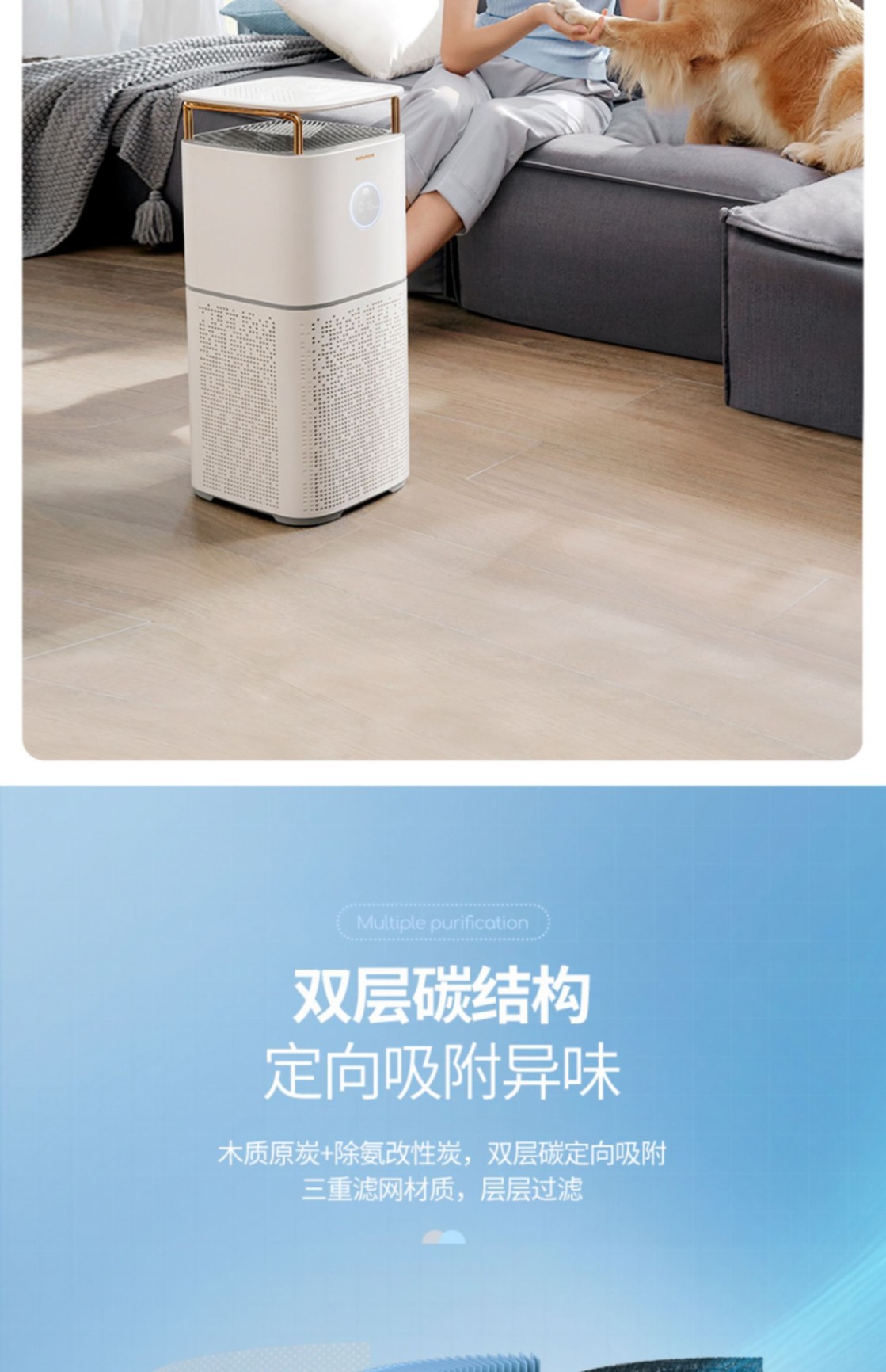 商品[国内直发] Morphy Richards|空气净化器MR3500家用去除甲醛吸烟除烟消毒机卧室宠物净化机,价格¥207,第21张图片详细描述