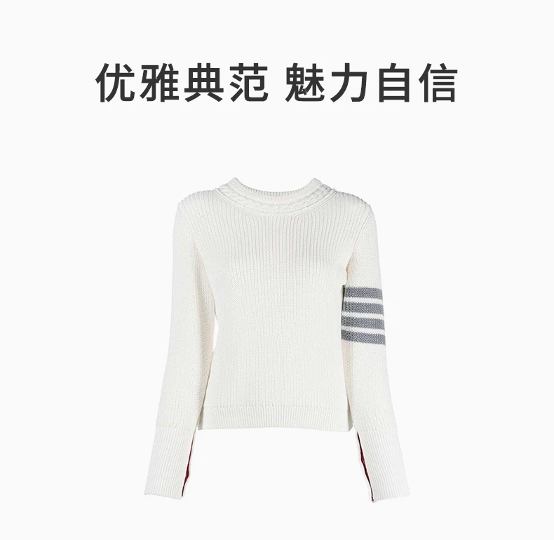 商品Thom Browne|THOM BROWNE 米白色女士针织衫/毛衣 FKA410A-Y3017-100,价格¥4273,第1张图片详细描述