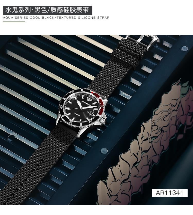 商品[国内直发] Emporio Armani|Armani阿玛尼旗舰店官网手表男 硅胶防水潮流时尚石英表男AR11341,价格¥1146,第7张图片详细描述