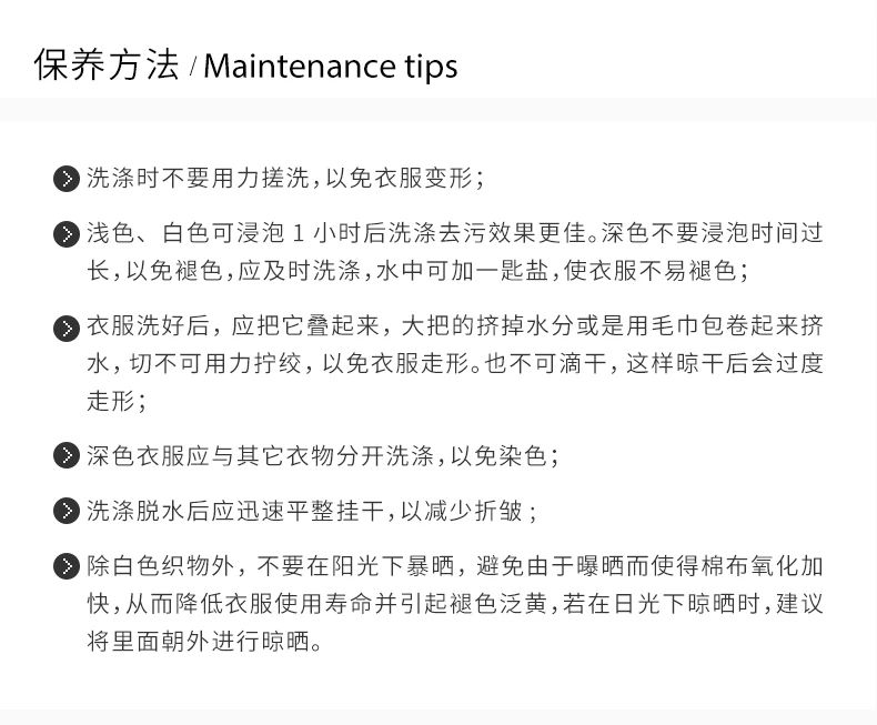 商品Chloé|CHLOE 女士白色真丝边饰荷叶边纯棉府绸衬衫 C21SHT11-044-101,价格¥2163,第9张图片详细描述
