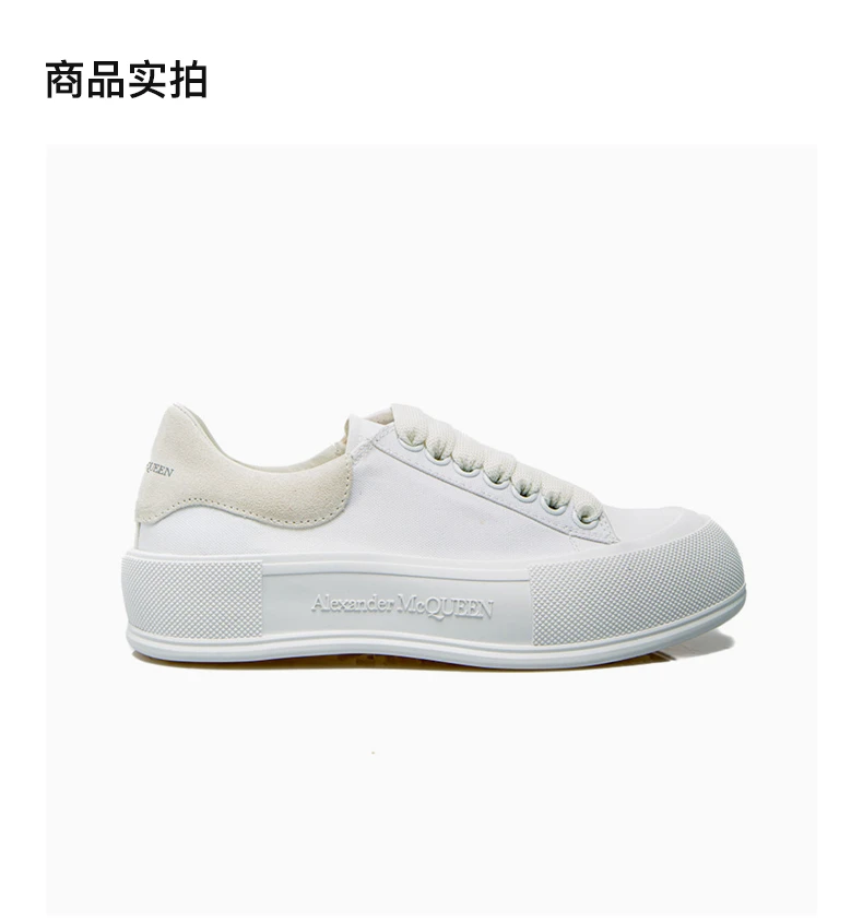 商品[国内直发] Alexander McQueen|ALEXANDER MCQUEEN 白色男士运动鞋 654594-W4MV7-9000,价格¥2744,第4张图片详细描述