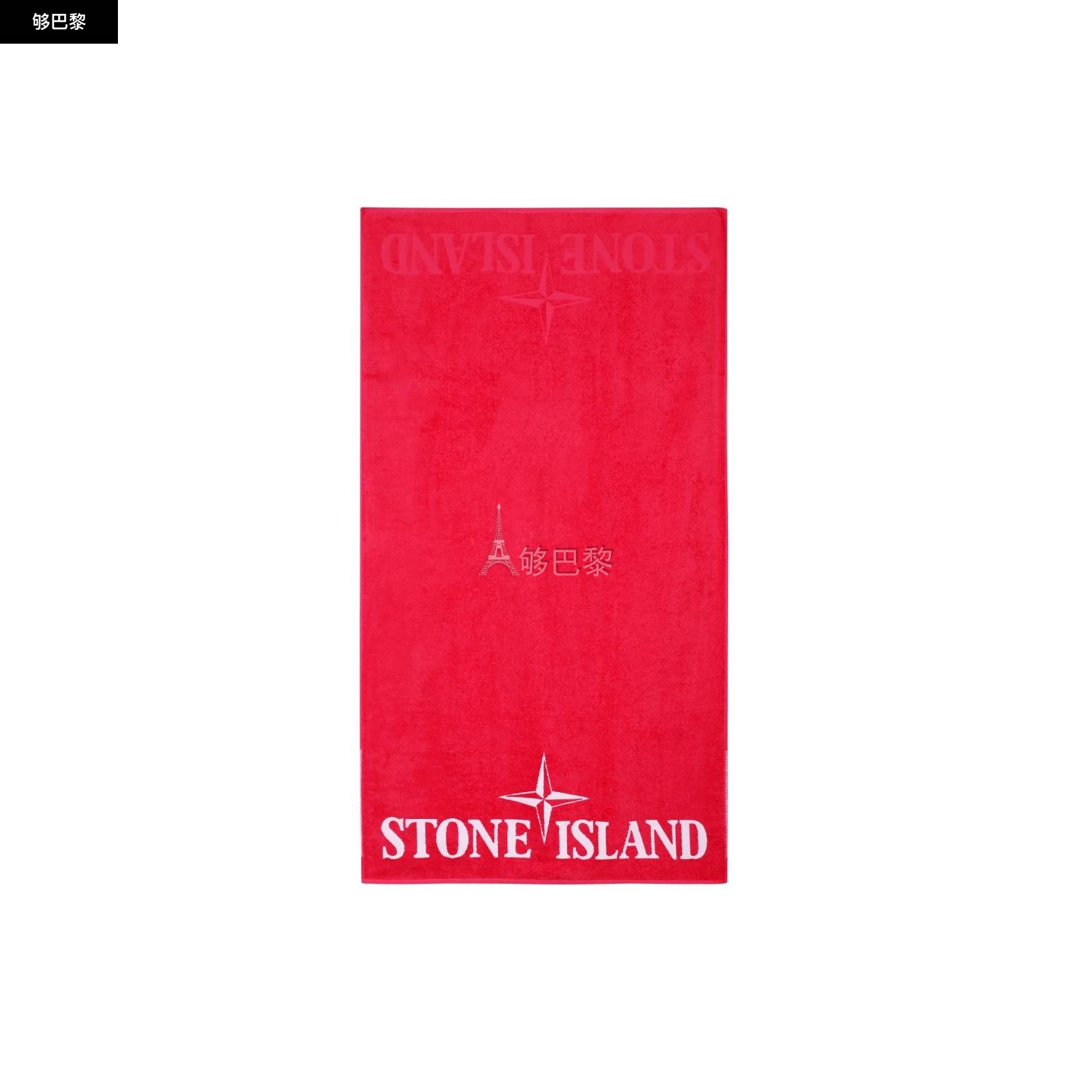 商品Stone Island|【特惠7.8折】【预售】 2022春夏 男士 毯子 毛巾沙滩巾 1472643  761593366V0087 ,价格¥2391,第3张图片详细描述