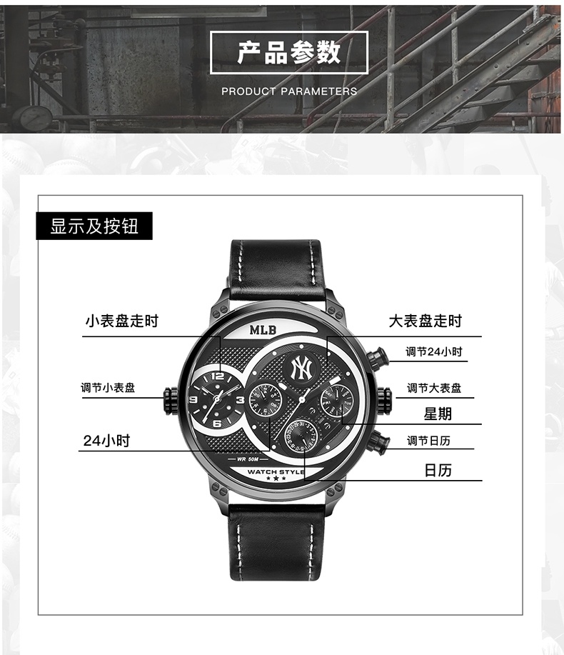 商品[国内直发] MLB|MLB美职棒潮牌手表时尚大表盘多功能石英男表FX003,价格¥1022,第13张图片详细描述