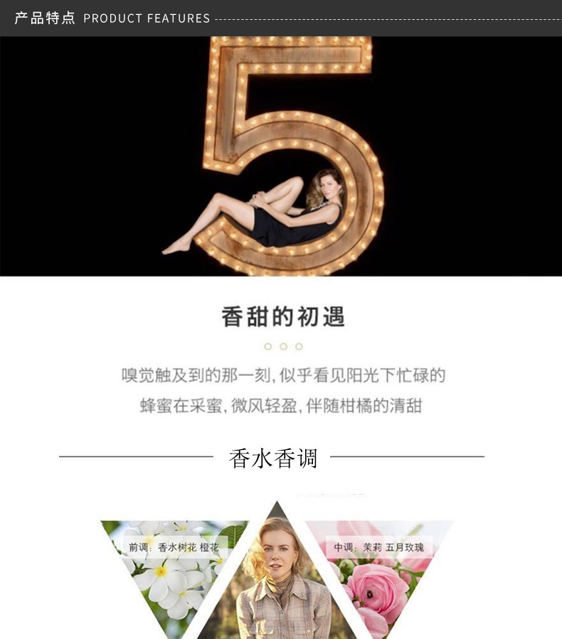 商品Chanel|香奈儿五号香水（经典） 50ml｜包邮【香港直发】,价格¥934,第6张图片详细描述