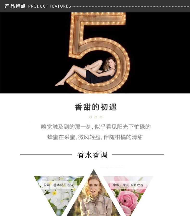 商品Chanel|香奈儿五号香水（经典） 50ml｜包邮【香港直发】,价格¥886,第6张图片详细描述
