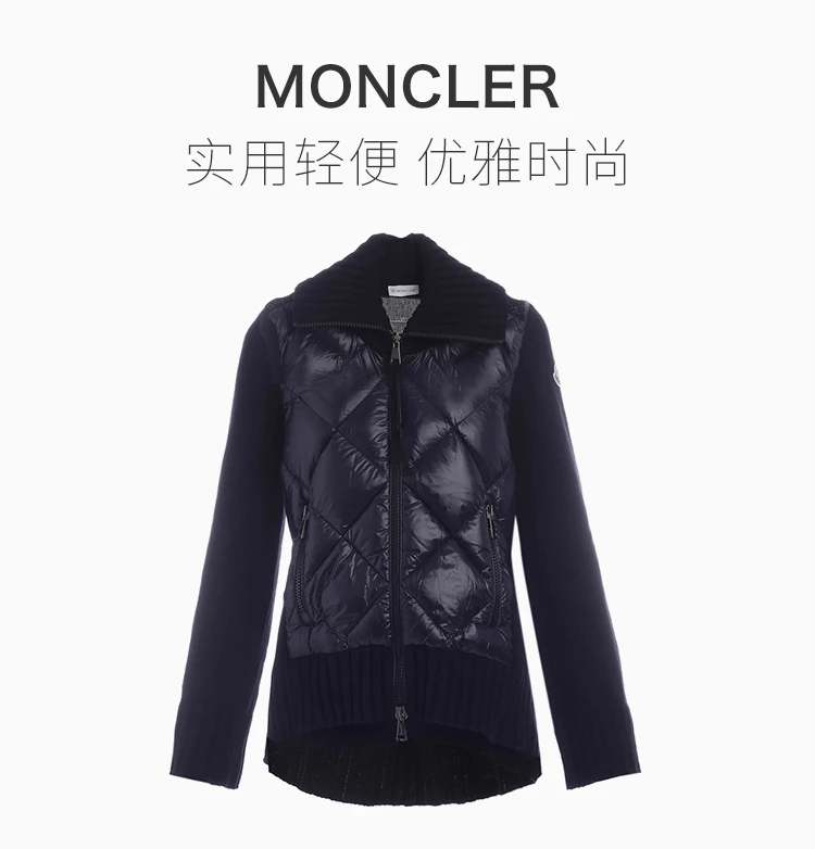 商品[国内直发] Moncler|Moncler 盟可睐 女士黑色羽绒服针织开衫 9B51600-A9197-999,价格¥5786,第1张图片详细描述