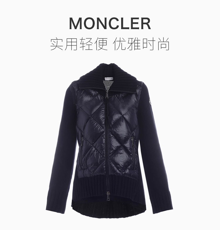 商品[国内直发] Moncler|Moncler 盟可睐 女士黑色羽绒服针织开衫 9B51600-A9197-999,价格¥8521,第1张图片详细描述