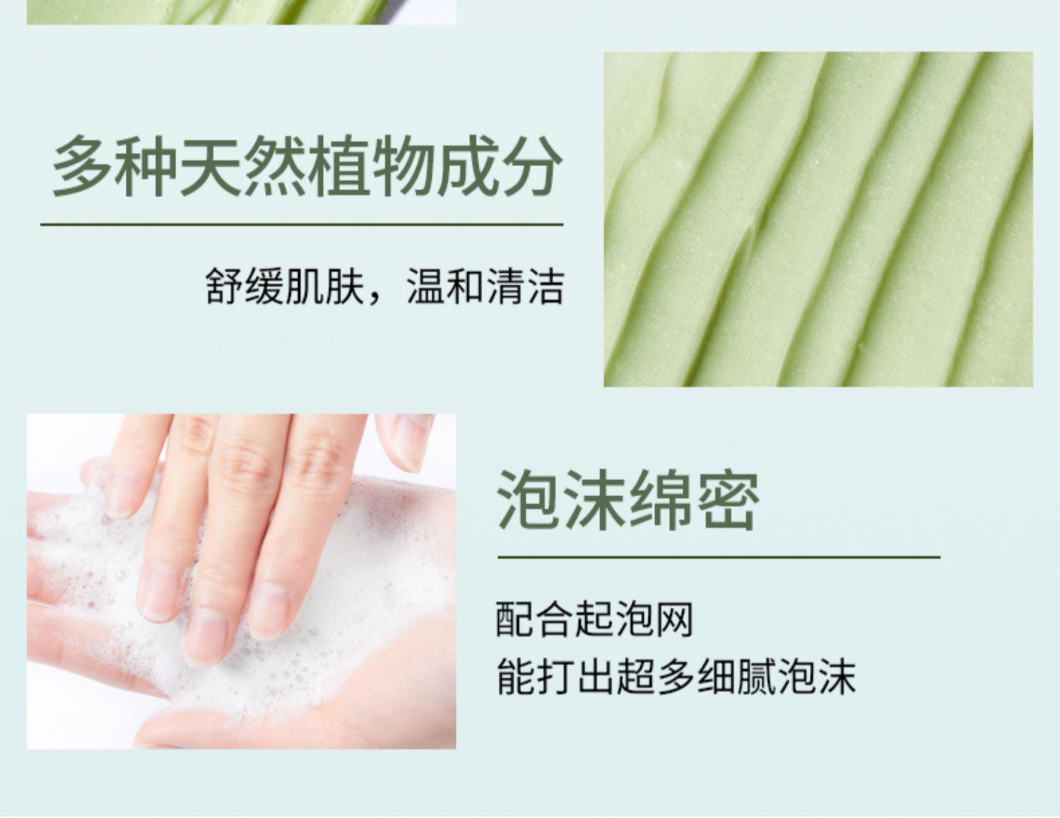 商品AHC|AHC黏土洗颜泥洁面绿泥控油深层清洁洗面奶保湿收缩毛孔,价格¥87,第6张图片详细描述