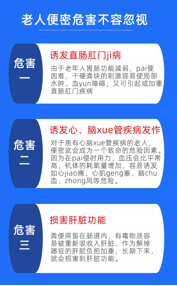 商品[国内直发] Life Space|澳洲life Space老人益生菌60岁以上60+调理肠胃中老年人胶囊60粒,价格¥294,第9张图片详细描述