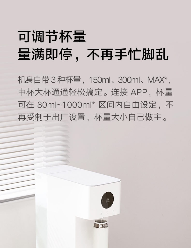 商品[国内直发] XIAOMI|小米台式净饮机ro反渗透台式速即热饮水机直饮一体过滤饮水机,价格¥1853,第9张图片详细描述