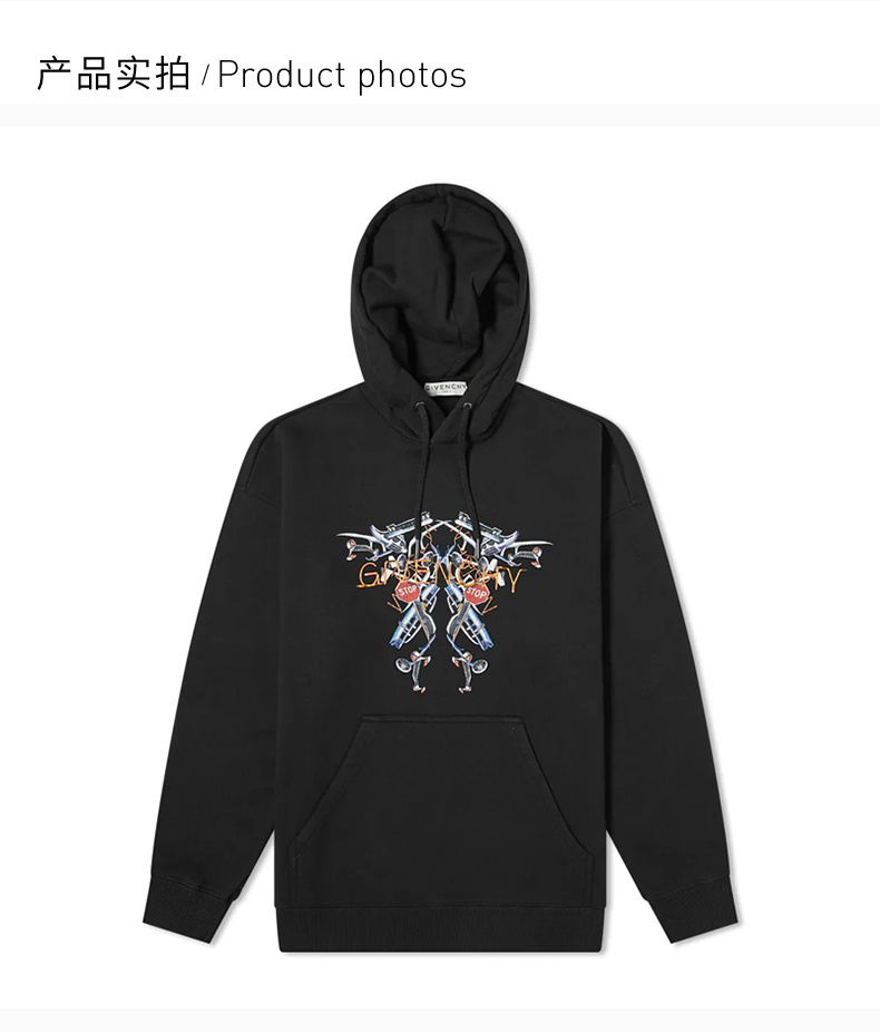 商品Givenchy|GIVENCHY 黑色男士卫衣/帽衫 BMJ09J30AF-001,价格¥3889,第5张图片详细描述