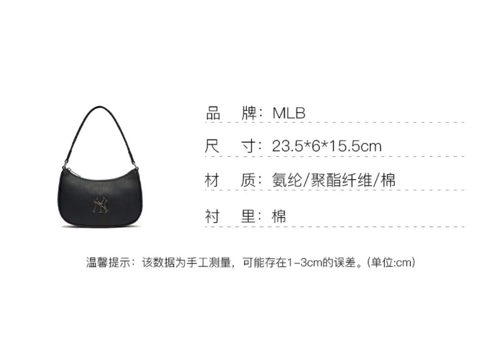 商品MLB|【享贝家】MLB 美联邦皮质腋下包饺子包 黑金 3ABQS022N50BKS,价格¥529,第10张图片详细描述