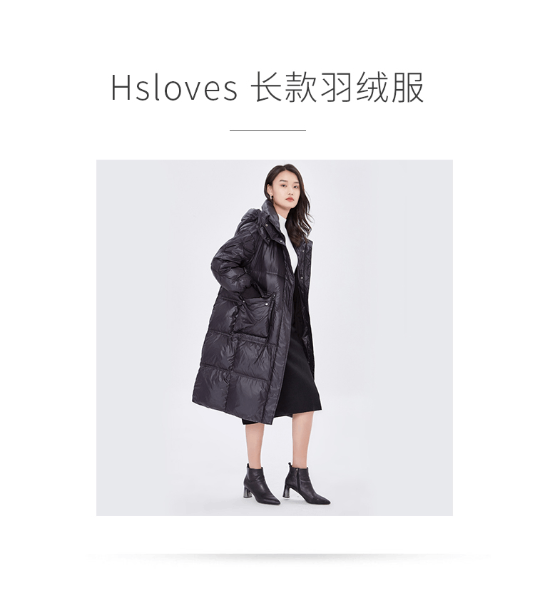 商品[国内直发] HS LOVE'S|Hsloves过膝长款羽绒服女2022年冬季新款加厚外套女可脱卸防风帽-嫩绿色,价格¥624,第1张图片详细描述