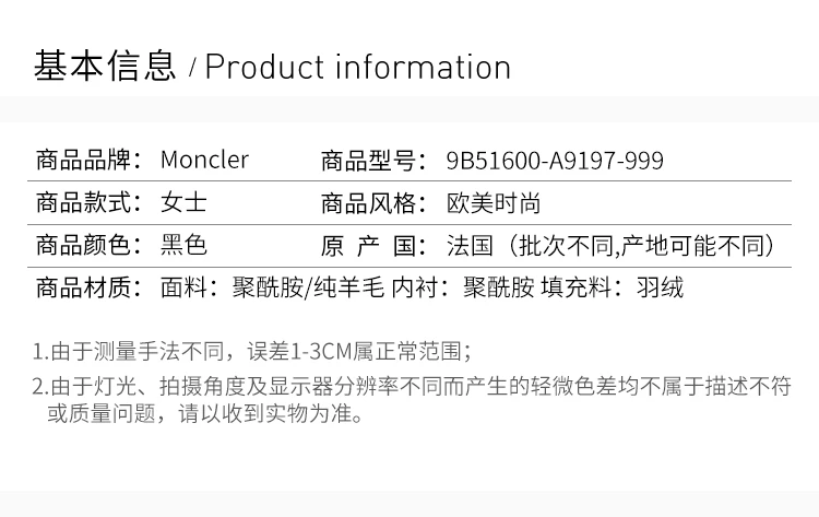 商品[国内直发] Moncler|Moncler 盟可睐 女士黑色羽绒服针织开衫 9B51600-A9197-999,价格¥5786,第2张图片详细描述