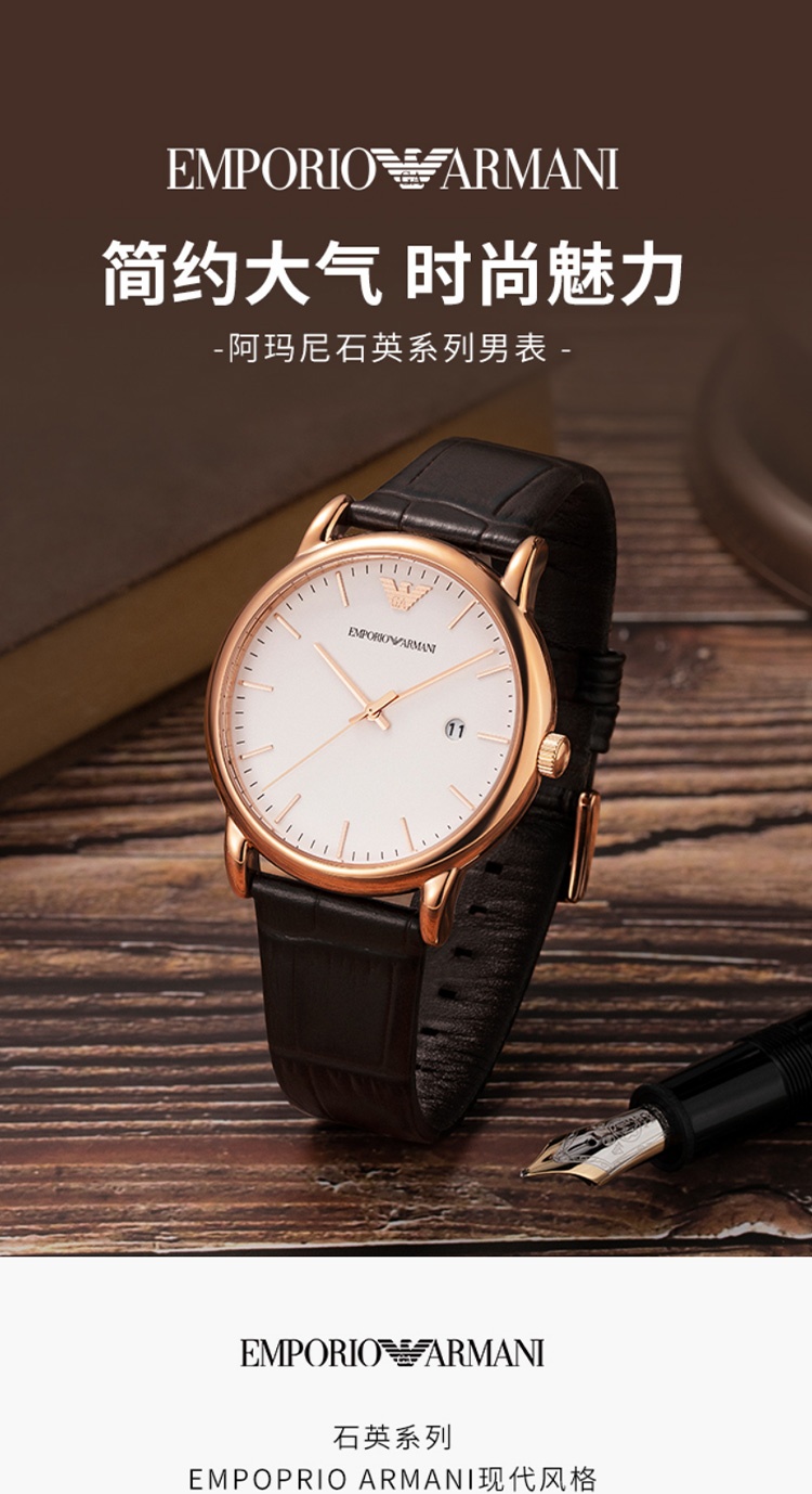 商品[国内直发] Emporio Armani| 皮质表带经典时尚休闲欧美表石英男表AR2502,价格¥1022,第1张图片详细描述