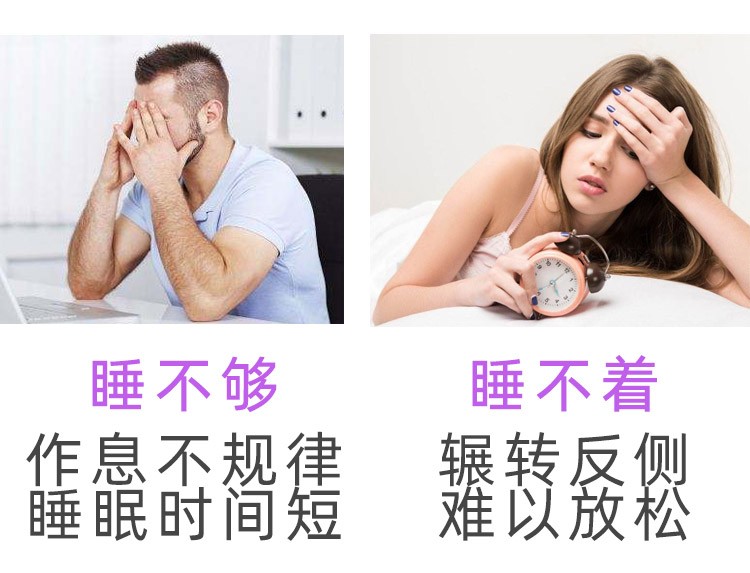 商品[国内直发] Swisse|澳洲Swisse sleep睡眠片放松缓解压力 辅助睡眠无褪黑素助眠100粒,价格¥192,第3张图片详细描述