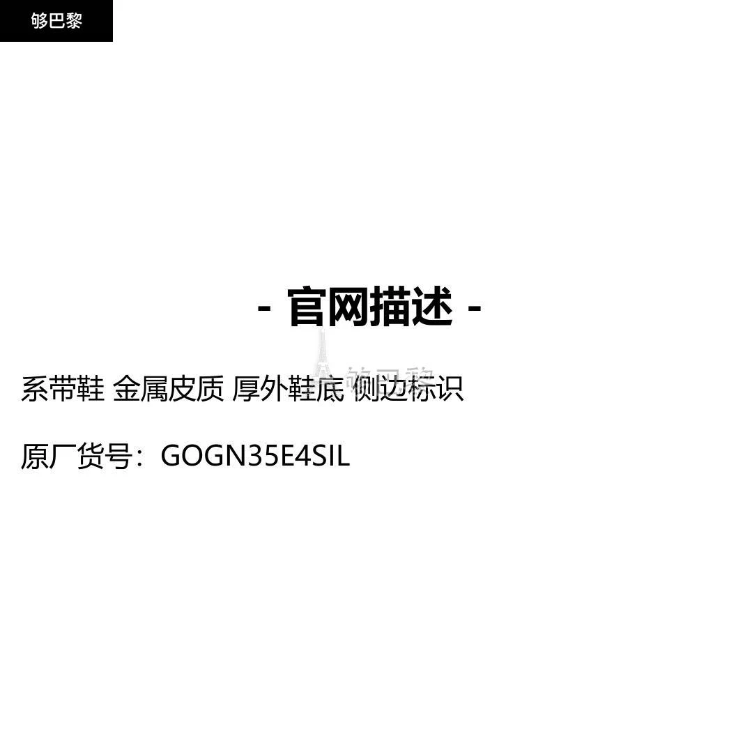 商品Golden Goose|【特惠9.0折】包邮包税【预售7天发货】 GOLDEN GOOSE 23秋冬 男士 休闲运动鞋 Super-star 运动鞋 GOGN35E4SIL,价格¥4256,第2张图片详细描述