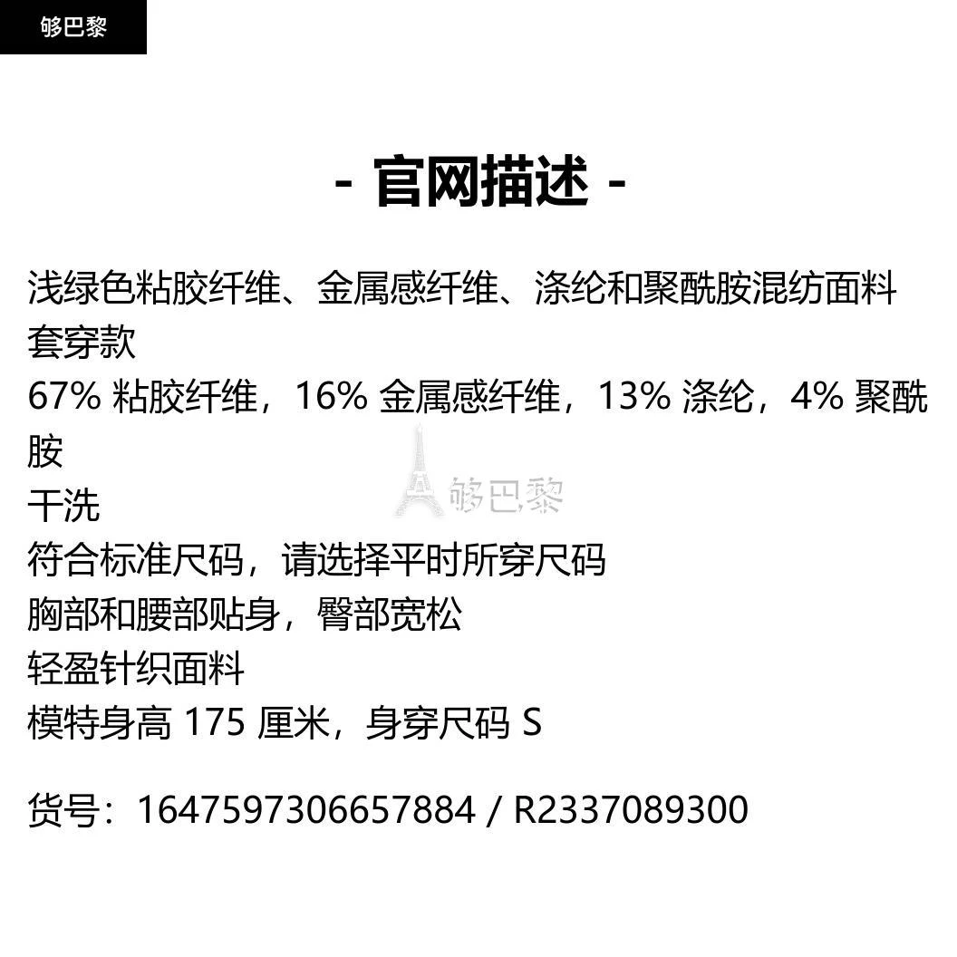 商品Proenza Schouler|包邮包税【预售7天发货】 PROENZA SCHOULER 23秋冬 女士 连衣裙 褶裥金属感针织中长连衣裙 1647597306657884 R2337089300 ,价格¥14262,第2张图片详细描述