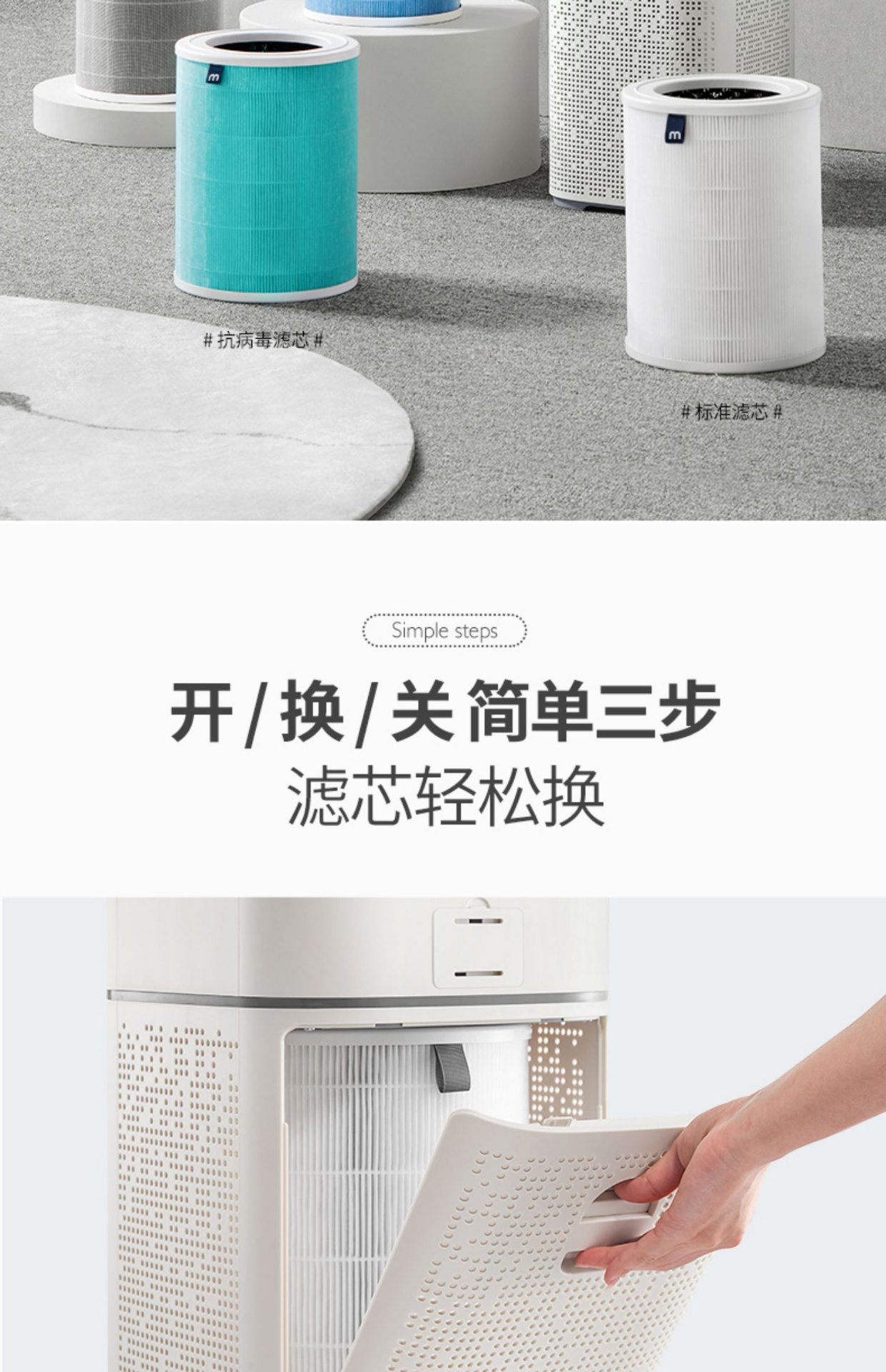 商品[国内直发] Morphy Richards|空气净化器MR3500家用去除甲醛吸烟除烟消毒机卧室宠物净化机,价格¥207,第39张图片详细描述