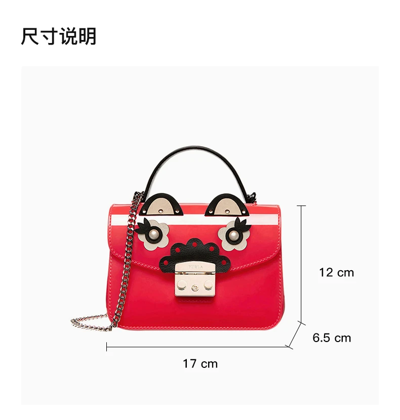 商品[国内直发] Furla|Furla 芙拉  女士糖果红单肩包斜挎包 961687,价格¥675,第3张图片详细描述