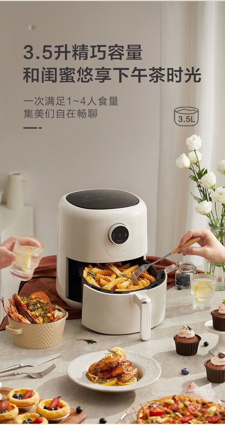 商品[国内直发] Bear|小熊空气炸锅家用小型烤箱新款一体3.5升大容量多功能QZG-B14K5 3.5L 白色,价格¥307,第11张图片详细描述