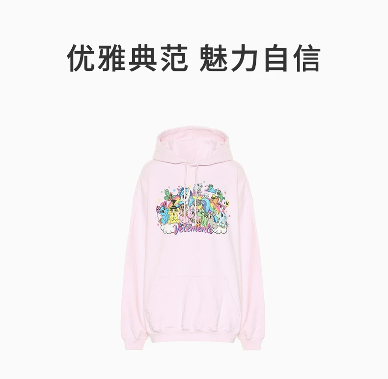商品Vetements|VETEMENTS 女士粉色印花棉质连帽卫衣 WAH20TR403-PINK,价格¥3201,第1张图片详细描述