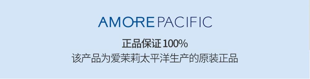 商品Sulwhasoo|- 包邮包税,价格¥97,第12张图片详细描述