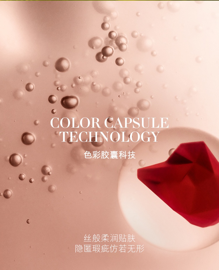 商品[国内直发] La Mer|海蓝之谜 鎏光焕变气垫粉底液 24g 养肤遮瑕持妆遮瑕,价格¥590,第6张图片详细描述