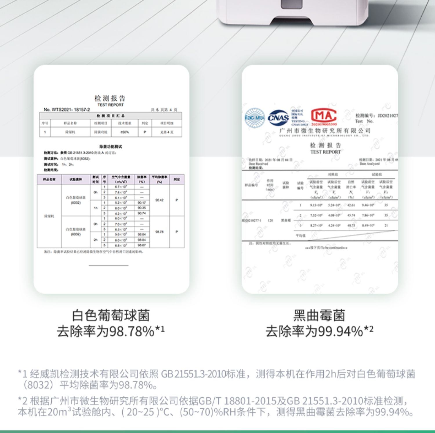 商品[国内直发] Panasonic|Panasonic/松下除湿机家用回南天吸湿器大功率工业抽湿机室内除霉除菌除湿器F-60C1YXC,价格¥4010,第17张图片详细描述