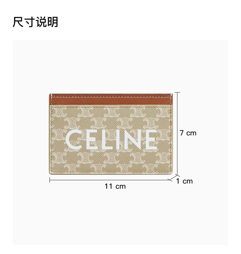 商品Celine|CELINE 卡其色女士卡夹 10B702FI9-02GR,价格¥1790,第3张图片详细描述