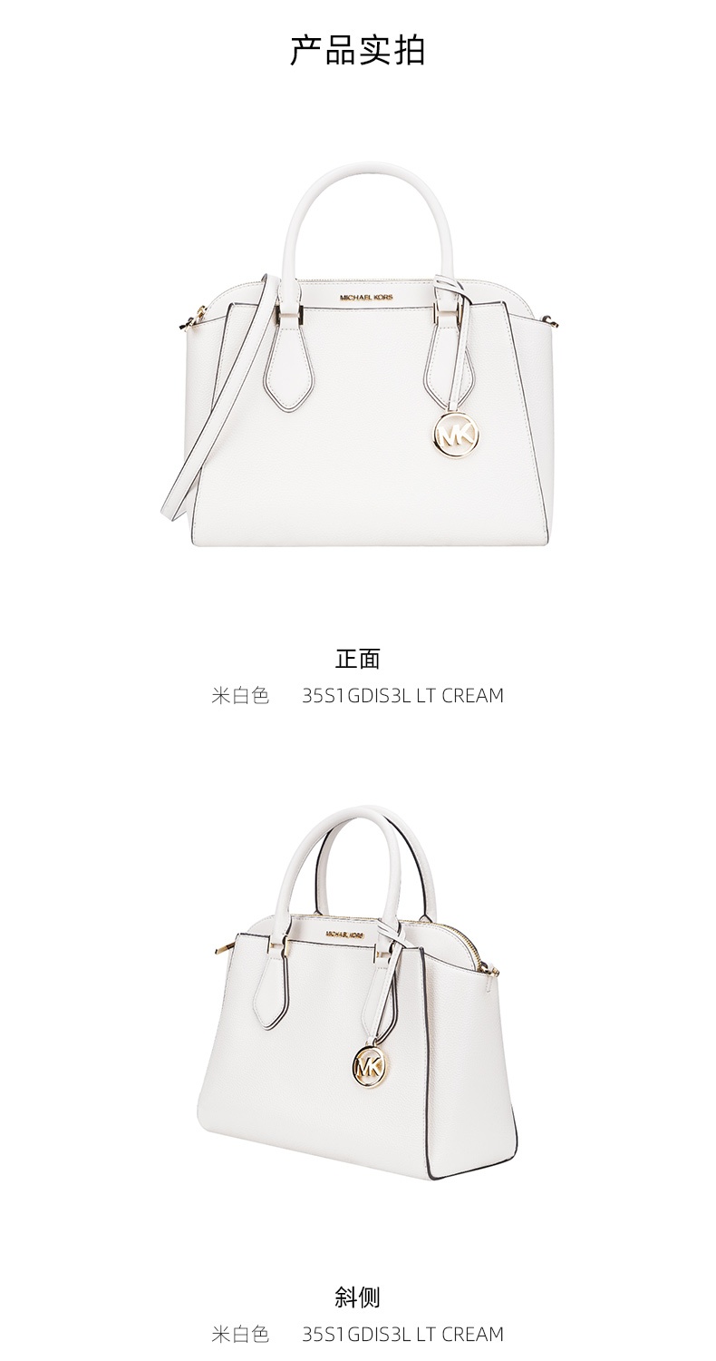商品Michael Kors|迈克.科尔斯DARIA 大号女士牛皮革2合1单肩斜挎手提包,价格¥1218,第3张图片详细描述