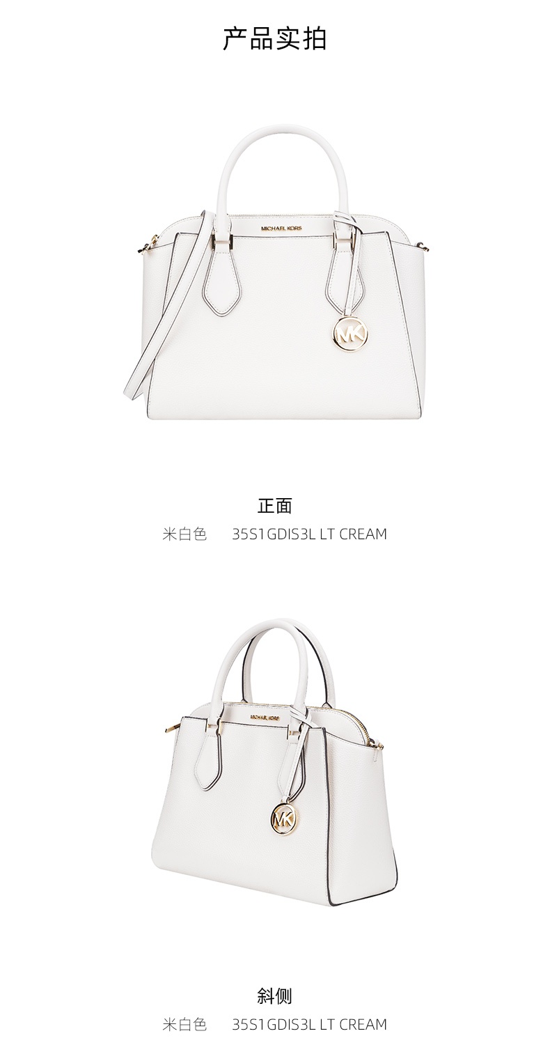 商品Michael Kors|迈克.科尔斯DARIA 大号女士牛皮革2合1单肩斜挎手提包,价格¥1242,第3张图片详细描述