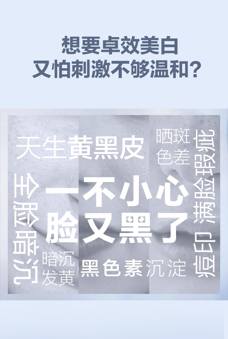 商品Lancôme|兰蔻 净澈焕肤淡斑精华极光淡斑精华 30ml 淡化色斑 焕亮肌肤,价格¥87,第2张图片详细描述