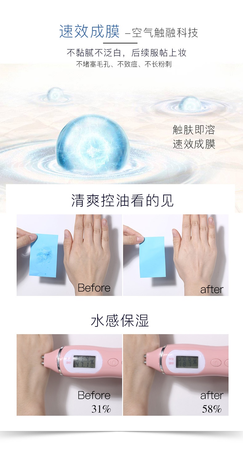 商品[国内直发] AHC|韩国AHC纯净温和防晒霜小蓝瓶50ml防紫外线面部隔离,价格¥94,第4张图片详细描述