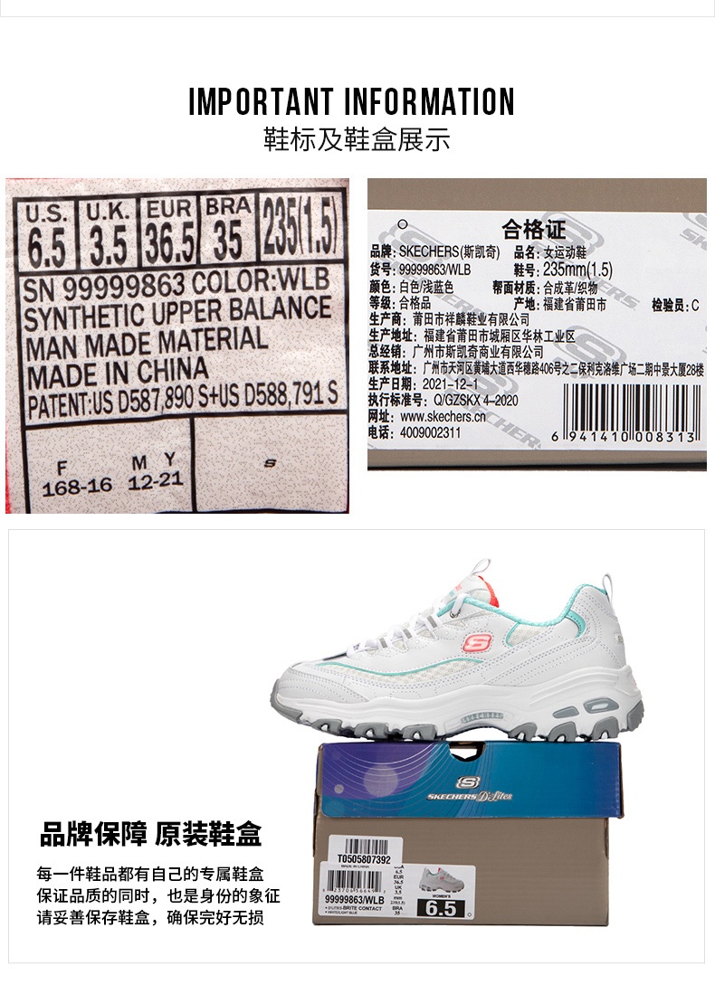 商品[国内直发] SKECHERS|斯凯奇 女 休闲鞋 熊猫鞋 99999863-WLB,价格¥448,第6张图片详细描述