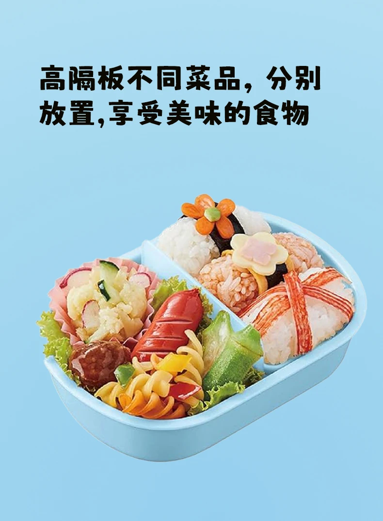 商品[国内直发] Skater|SKATER多美卡蓝色餐盒150g,价格¥95,第5张图片详细描述