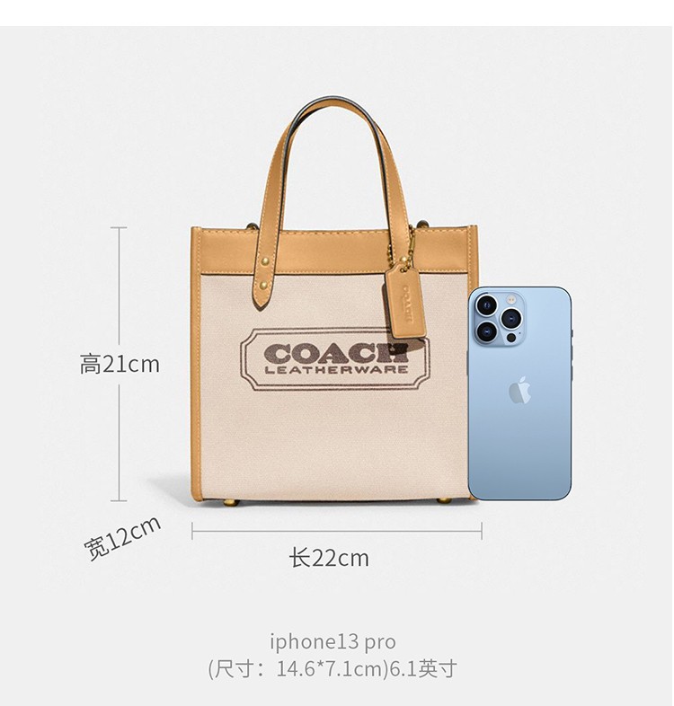 商品[国内直发] Coach|【专柜正品&包邮】Fied 22小号单肩手提斜跨托特包CH740B4VPJ,价格¥2804,第3张图片详细描述