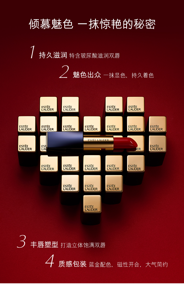 商品Estée Lauder|包邮｜雅诗兰黛花漾倾慕口红唇膏#420 3.5g 887167016705【香港直发】,价格¥182,第8张图片详细描述