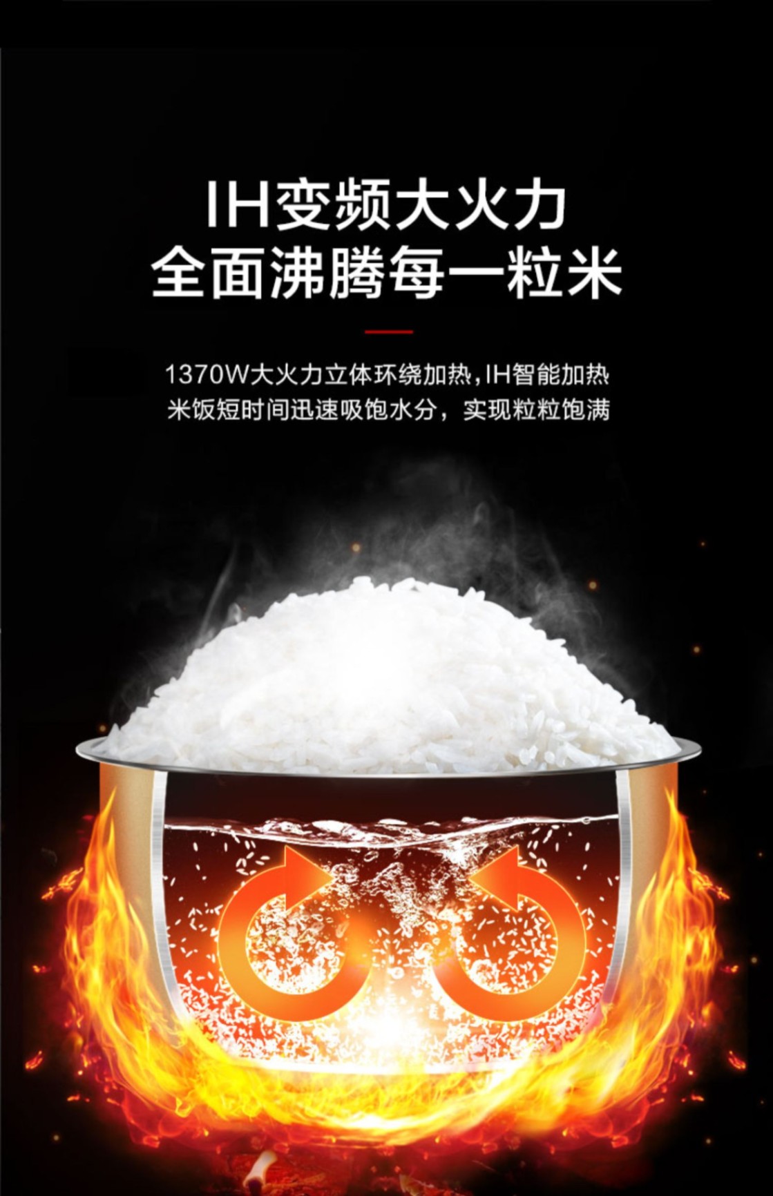 商品[国内直发] Panasonic|Panasonic/松下电饭煲低糖厨房家用IH变频智能大容量酵素饭电饭锅,价格¥2063,第12张图片详细描述