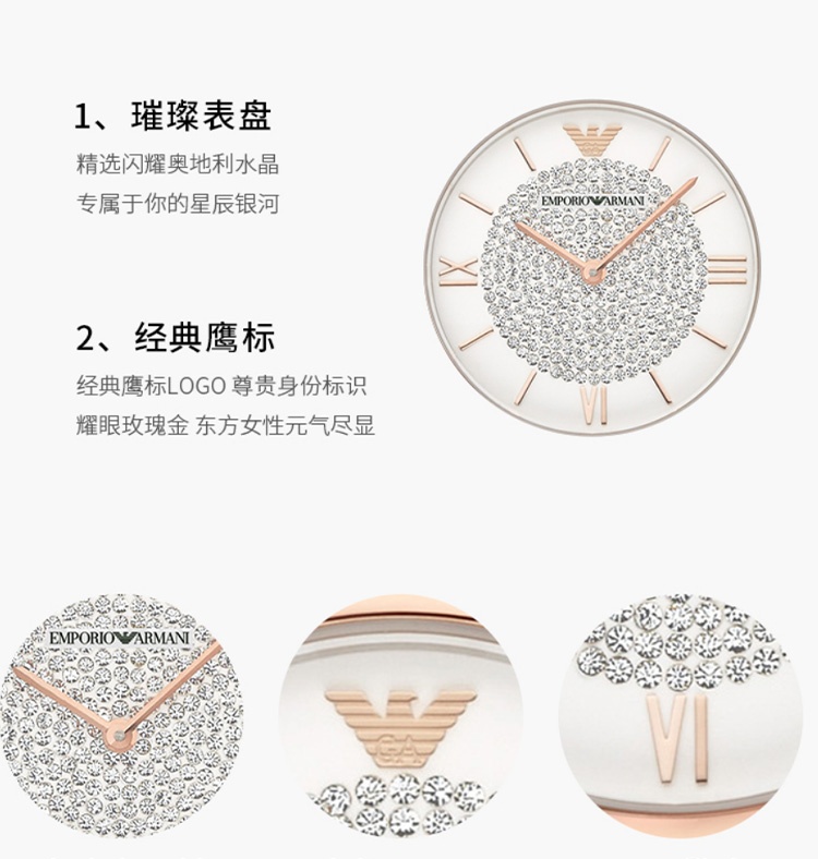 商品[国内直发] Emporio Armani|Armani阿玛尼满天星手表女 小众气质轻奢高级感石英手表女AR1926,价格¥1631,第5张图片详细描述