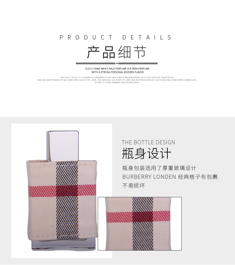 商品Burberry|BURBERRY/博柏利巴宝莉伦敦布格女士淡香水30-50-100ml,价格¥263,第5张图片详细描述