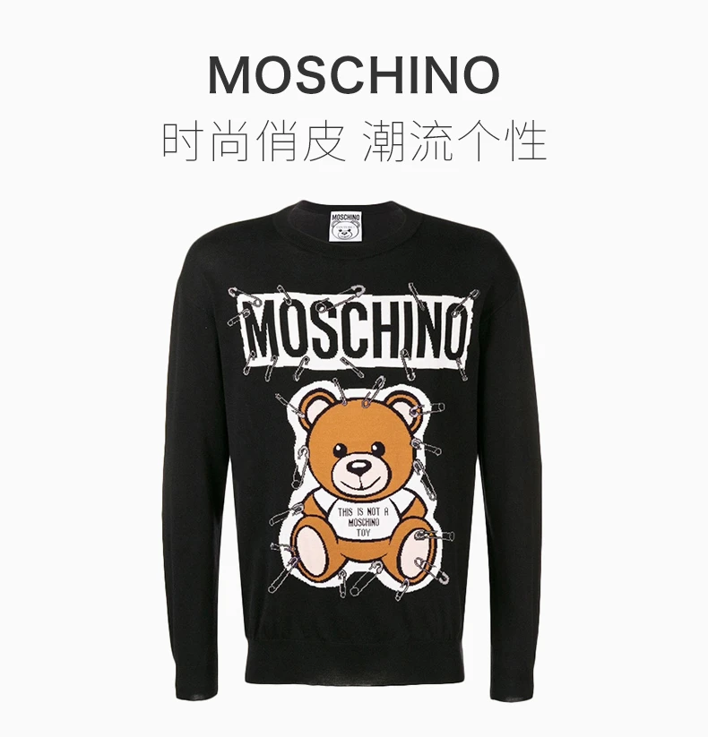 商品[国内直发] Moschino|Moschino 莫斯奇诺 男士服饰 ZV0924-5203-1555,价格¥1571,第1张图片详细描述