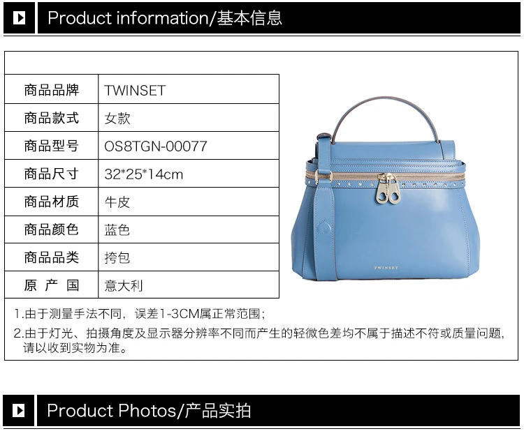 商品[国内直发] TWINSET|TWINSET 蓝色女士斜挎包 OS8TGN-00077,价格¥374,第1张图片详细描述